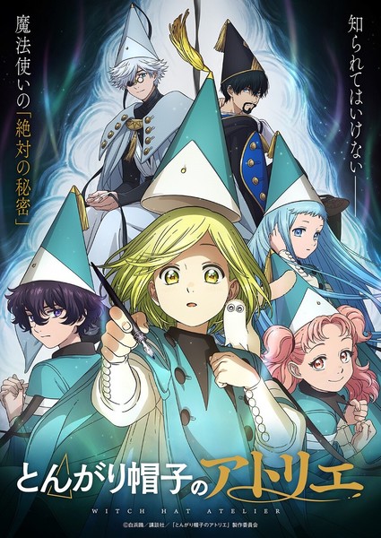 Astra Awards 2026 ประกาศรายชื่อผู้เข้าชิง Best Anime — Witch Hat Atelier, Dandelion, Sakamoto Days และอีกมาก