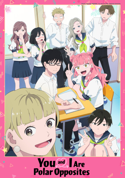อนิเมะ “Seihantai na Kimi to Boku” ซีซัน 2 เผยศิลปินเพลงเปิดและทีมสตาฟฟ์ใหม่พร้อมโปรโมวิดีโอ
