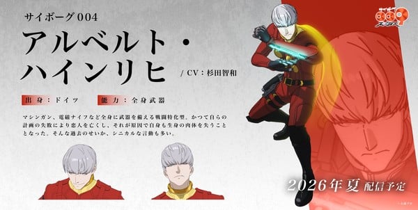 Cyborg 009: Nemesis เผยโฉม โทโมคาซึ ซึกิตะ รับบท ไซบอร์ก 004 อัลเบิร์ต ไฮน์ริช