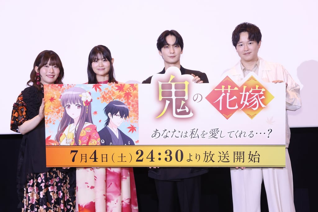 นักพากย์ Oni no Hanayome ทั้ง 4 คนบนเวทีงานพรีเมียร์ตอนที่ 1 ที่ชินจูกุ บอลต์ 9