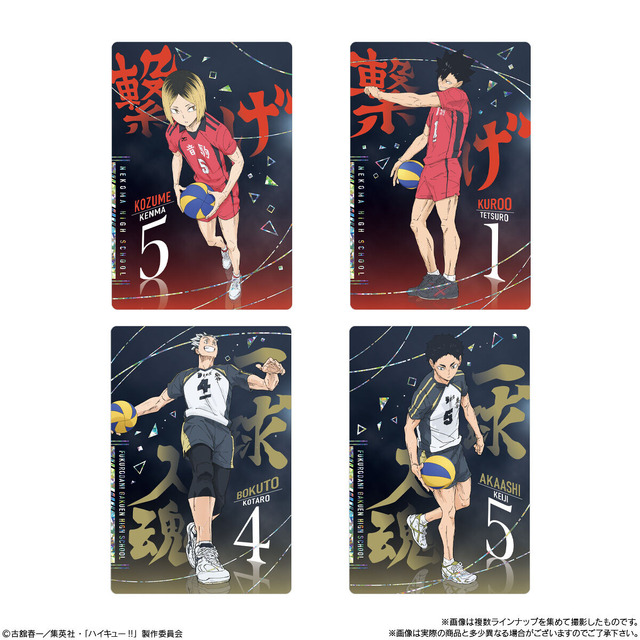 ฮาคิวโย!! เวเฟอร์ภาค 7 มาแล้ว! พร้อมการ์ดฟอยล์วาววับของฮินาตะและเคนมะ