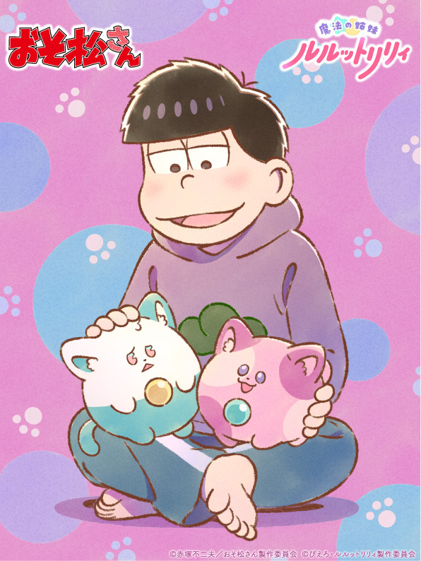 คอลแลบสุดเซอร์ไพรส์! “Osomatsu-san” จับมือ “Mahou no Shimai Lulutrilily” ปล่อยภาพอิลลัสเตรชันสุดน่ารัก