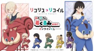 ลุ้นรางวัลออนไลน์ “Lycoris Recoil” ชุดคิงุรุมิสุดน่ารัก! รางวัล A คือแทปเพสทรีขนาดเท่าตัวจริงของชิซึกุและทากินะ