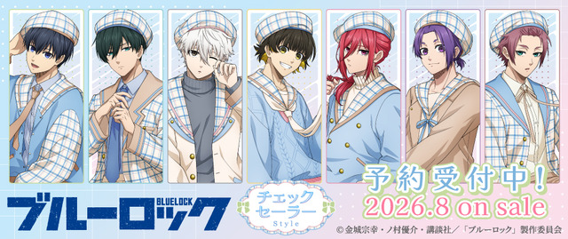 ตัวละครจาก Blue Lock สวมชุดเซเลอร์ลายสก็อตในคอลเลกชัน Check Sailor Style