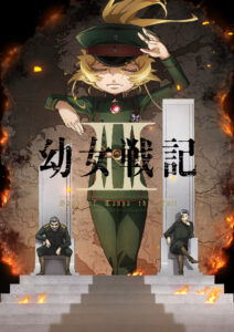 อนิเมะ “Youjo Senki II” เริ่มออกอากาศ 8 กรกฎาคมนี้ — MYTH & ROID กลับมารับหน้าที่เพลงเปิดอีกครั้ง