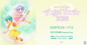 นิทรรศการเดี่ยว “Angel Touch 2026” ของ ทาคาดะ อาเคมิ เปิดฉาก 25 มิ.ย. นี้ พร้อมฉายเมกิ้งภาพวาด Creamy Mami