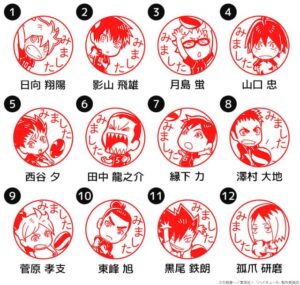 สแตมป์ “มิมาชิตะ ฮังโกะ” ลาย Haikyuu!! มาแล้ว — ให้ชอยโย, เคนมะ และเพื่อนๆ ยืนยันแทนคุณ!