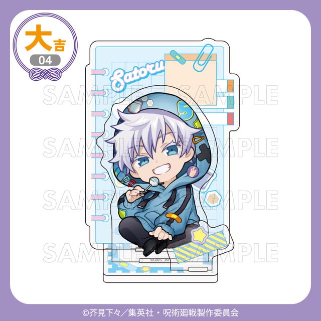 Jujutsu Kaisen Anime 5th Anniversary "Dekora Parker" Merch Arrives on Marukuji Online Lottery