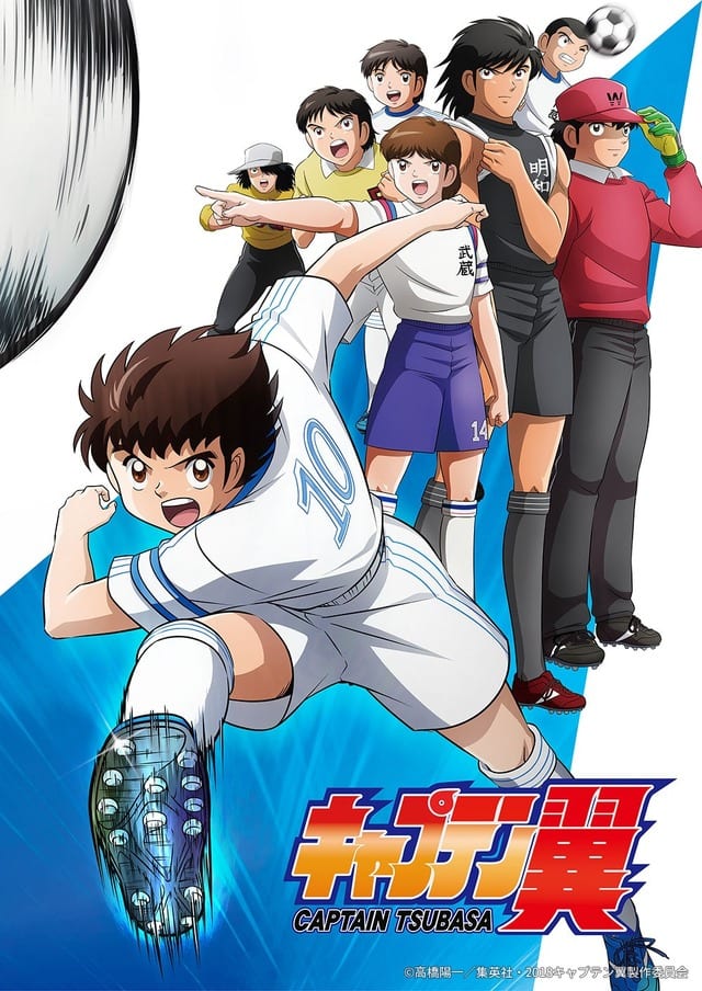 Before World Cup 2026, Looking Back at "Captain Tsubasa," the Anime That Inspired Global Football Stars