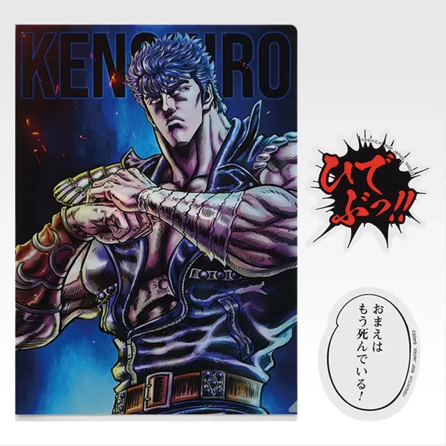 Kenshiro, Rei, and Raoh Get Stunning Figures in Ichiban Kuji Hokuto no Ken Lottery