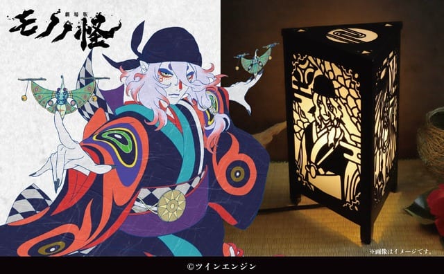 Gekijouban Mononoke Trilogy Gets a Lantern — Steel Andon Lamp Featuring Each Chapter's Fusuma Art