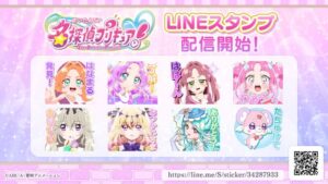 สติกเกอร์ LINE “นักสืบพริตตี้เคียว!” วางจำหน่ายแล้ว ครบ 40 แบบ ทั้ง “ฮานามารุ!” และ “มาหลงทางในเขาวงกตกันเถอะ”