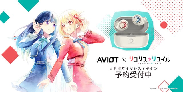 Lycoris Recoil True Wireless Earphones Launch with 250+ New Voice Lines and Hot Chocolate Parfait Pouch