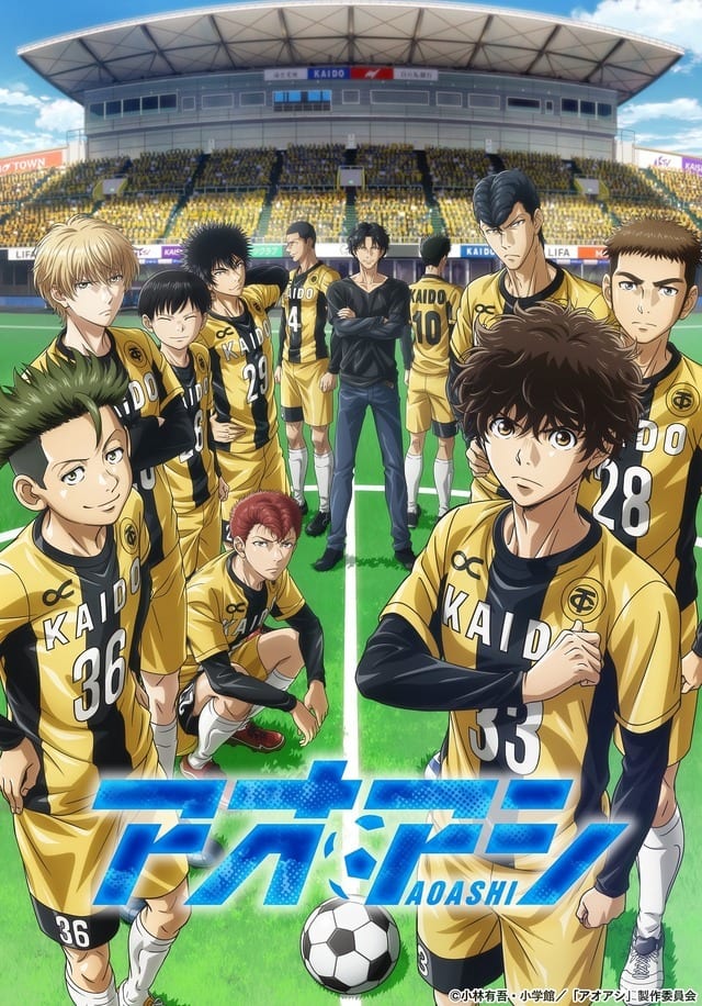 ทำไม “Aoashi” ถึงดูสนุกแม้ไม่รู้เรื่องฟุตบอล! 3 เหตุผลที่ทำให้ติดงอมแงม [คอลัมน์ World Cup Vol.3]