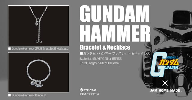 ก้อนเหล็กสุดโหด! JAM HOME MADE เปิดตัวกำไร “กันดั้มแฮมเมอร์” จาก Mobile Suit Gundam ตอนที่ 5