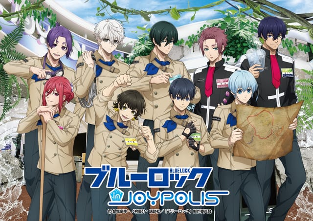บลูล็อค กลับมาอีกครั้ง! คอลแลบครั้งที่ 3 กับ Tokyo Joypolis เปิดฤดูร้อน 2026