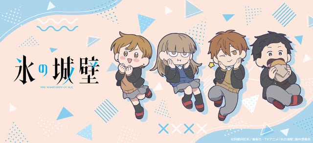 Adorable Mini-Character Goods Announced for "Kori no Jouheki" — Featuring Koyuki, Minato, Uppy & More, Including Pouches and Compact Mirrors