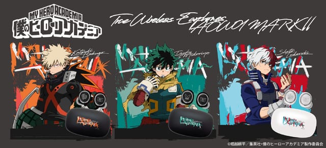 หูฟังไร้สาย “AOW01 MARKII HEROACA” บรรจุเสียงพากย์ใหม่ของ เดกุ บาคุโก และ โทโดโรกิ จาก My Hero Academia