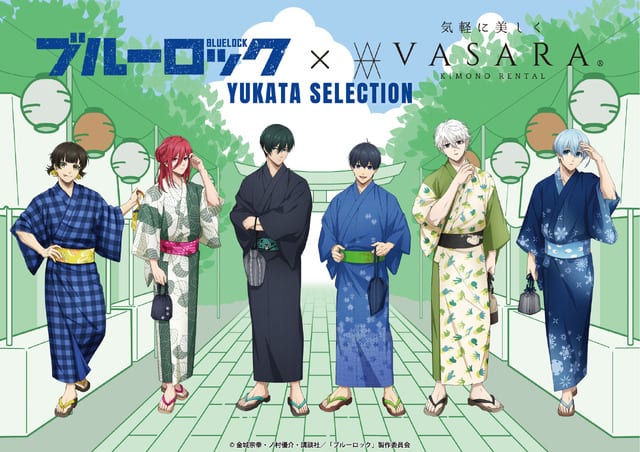 บลูล็อค x ชุดยูกาตะ VASARA เปิดคอลแลบสุดพิเศษ ชวนแฟนๆ เดินเที่ยวเมืองพร้อมตัวละครสุดโปรด
