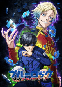 อนิเมะ Blue Lock ซีซัน 3 ได้ชื่อเป็นทางการแล้ว “Neo Egoist League” พร้อมเผย Super Teaser Visual ครั้งแรก
