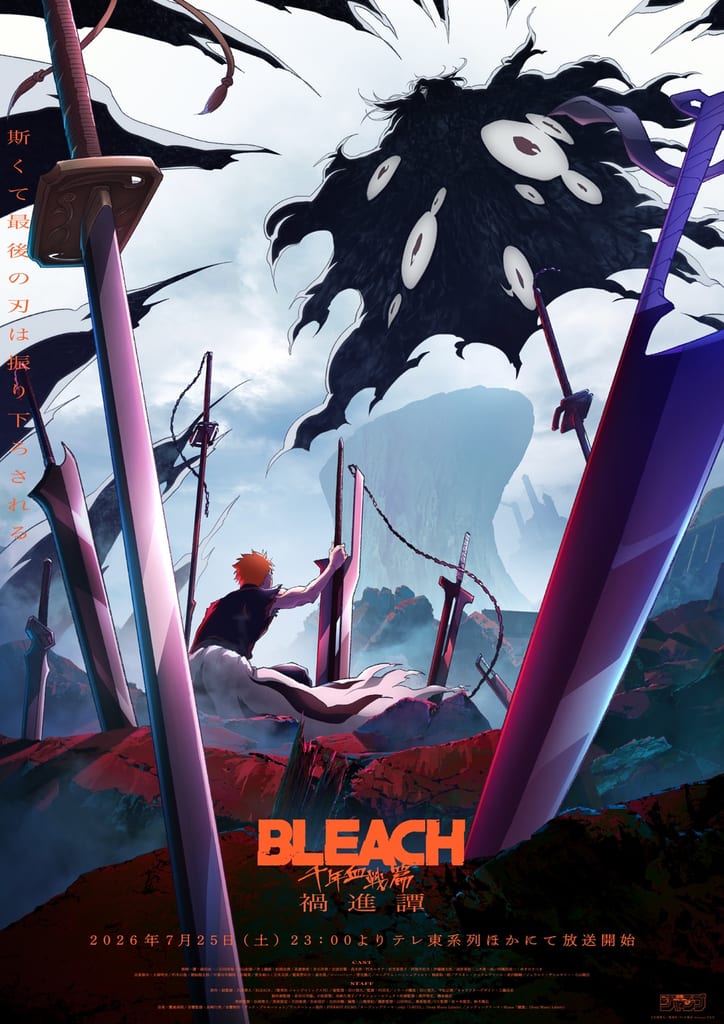 BLEACH 千年血戦篇-禍進譚- เผยภาพหลักสุดอลังการ พร้อมเพลงเปิด-ปิดและคอมเมนต์จากคุโบะ ไทโตะ