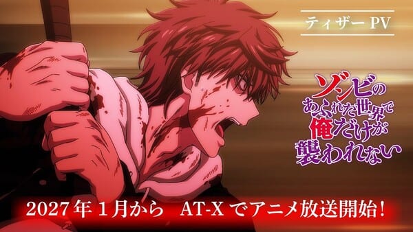 Zombie no Afureta Sekai de Ore Dake ga Osowarenai Anime Reveals Cast, Staff & January 2027 Premiere Delay