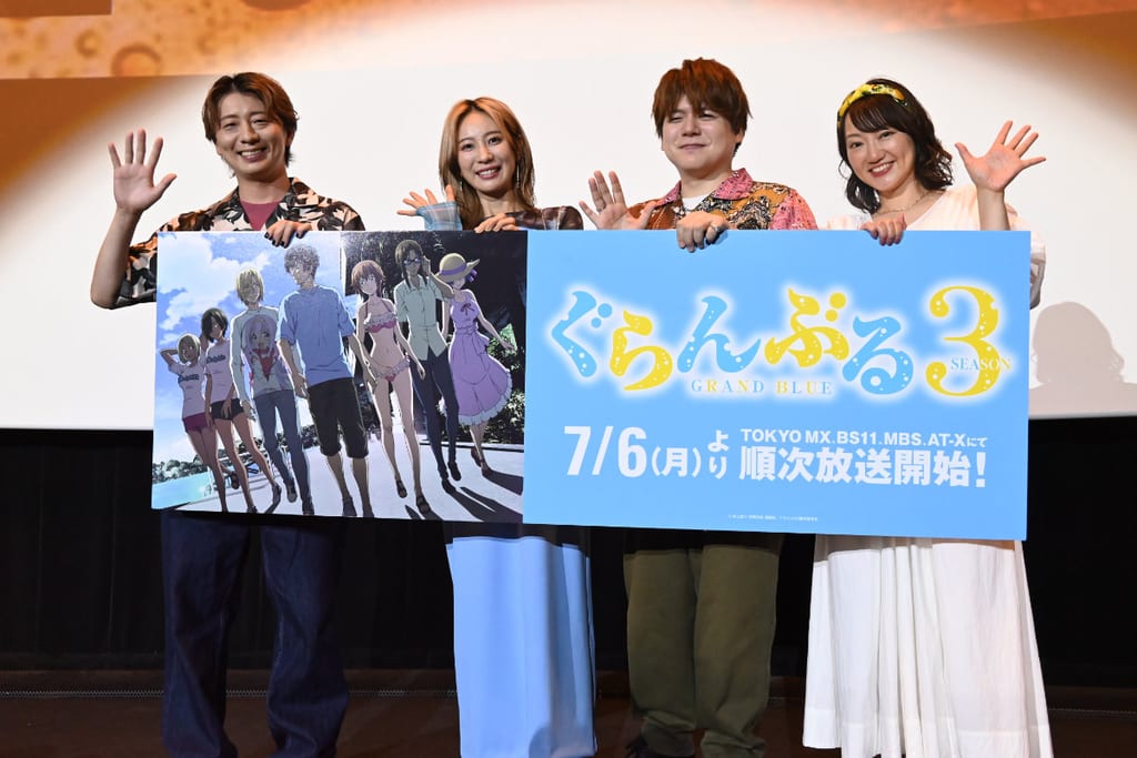 ぐらんぶる Season 3: อาซูมิ ชิกะ เผย “ซีซันนี้มีฉากทะเลมากที่สุดเท่าที่เคยมีมา”