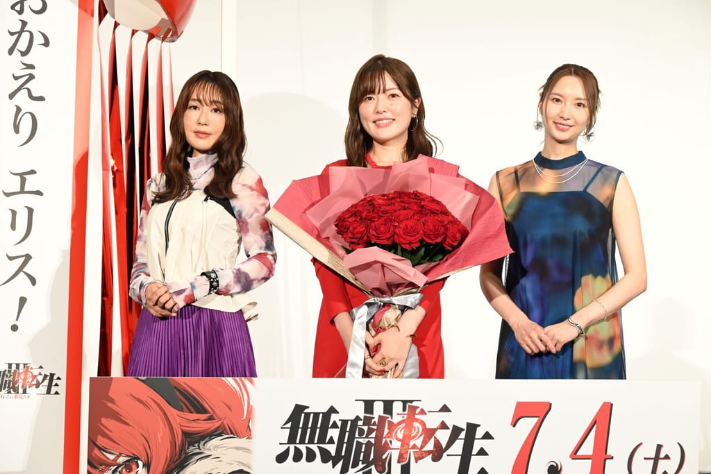 ยินดีต้อนรับกลับ เอริส! งานพรีเมียร์ “Mushoku Tensei III” เผยนักพากย์ใหม่ พร้อมช่วงสุดประทับใจในงาน
