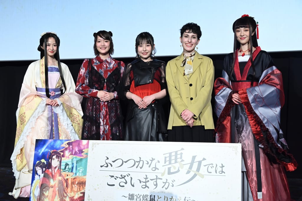Former Takarazuka Stars Don Reilin & Huiyue Costumes at "Futsutsuka na Akujo" Special Screening — Kawaiida Natsumi: "I'd Pay to See This!"