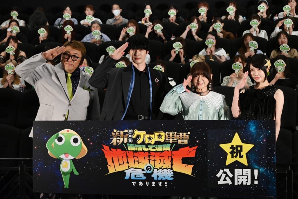 เวทีวันแรก “Shin Gekijouban☆Keroro Gunsou” — วาตานาเบะ คุมิโกะ ยิ้มรับ เนื้อเพลงธีมฟังดู “แบบโดโรโระ” จริงๆ