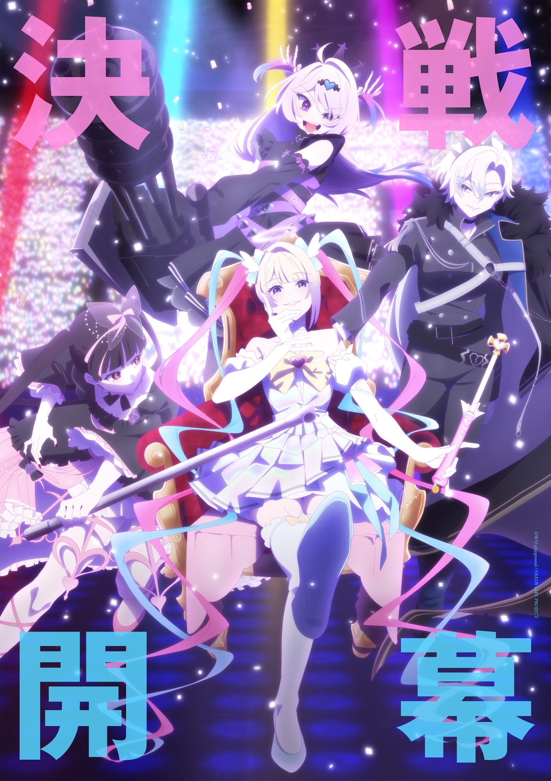 อนิเมะ “NEEDY GIRL OVERDOSE” เปิดตัว “Live Battle Visual” ศึกชิงราชันอินเทอร์เน็ต ฉาวเทนจังปะทะ Karamazov