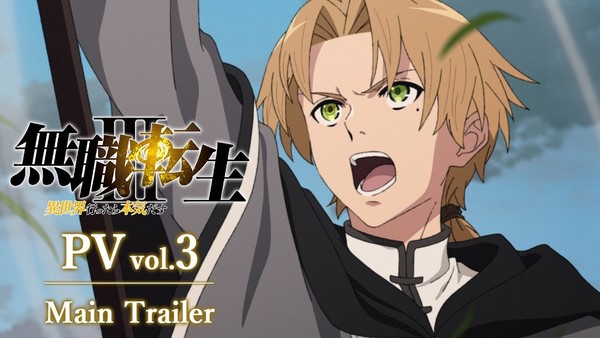 Mushoku Tensei ซีซัน 3 เผยวิดีโอโปรโมตใหม่ พร้อมเพลงปิดจาก มิกะ นากาชิมะ
