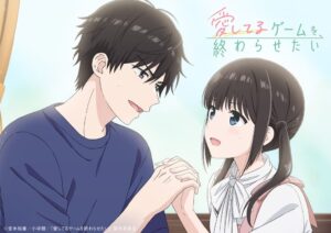 อนิเมะ “Aishiteru Game wo Owara Setai” ปล่อยภาพวาดใหม่และวิดีโอพิเศษฉลอง “วันคนรัก” 12 มิถุนายน
