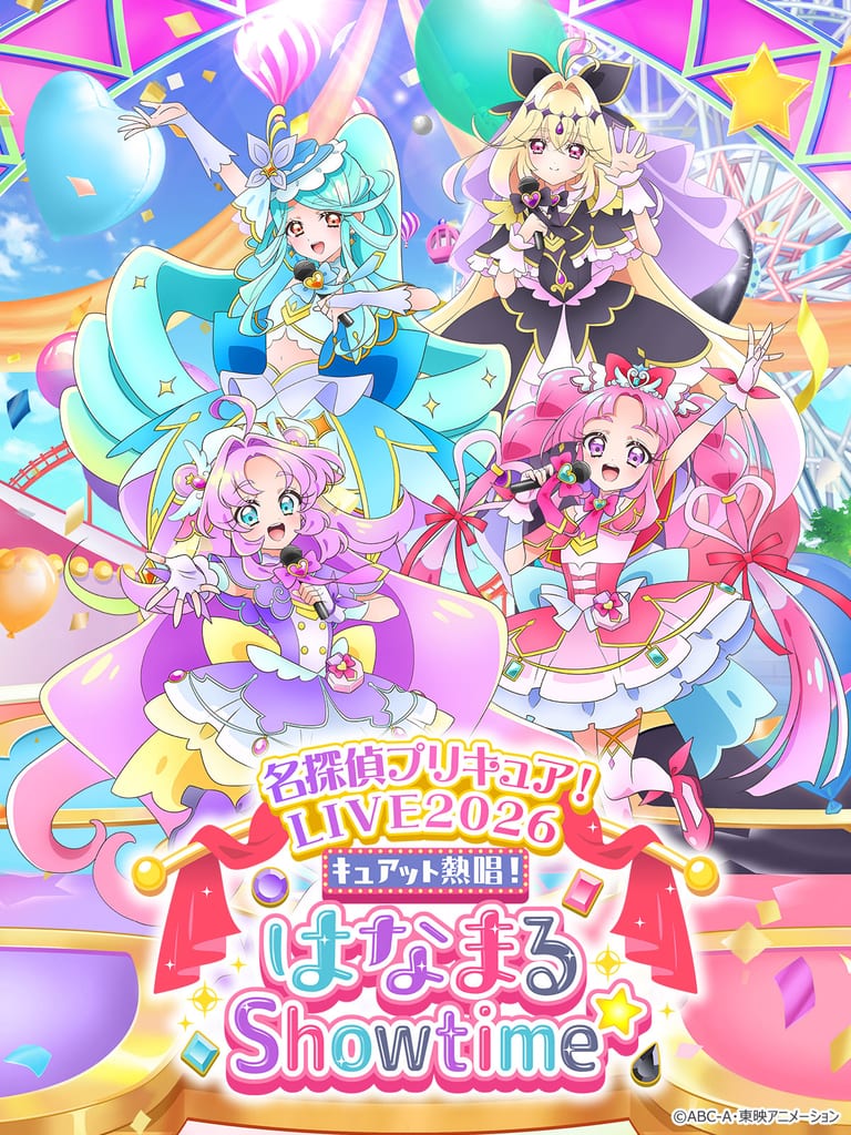 Key Visual Revealed for "Meitantei Precure!" LIVE 2026 — Cure Answer and Friends Take the Mic