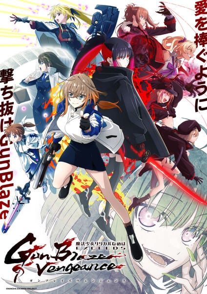 Magical Girl Lyrical Nanoha EXCEEDS Gun Blaze Vengeance Reveals New Cast Member, Second PV