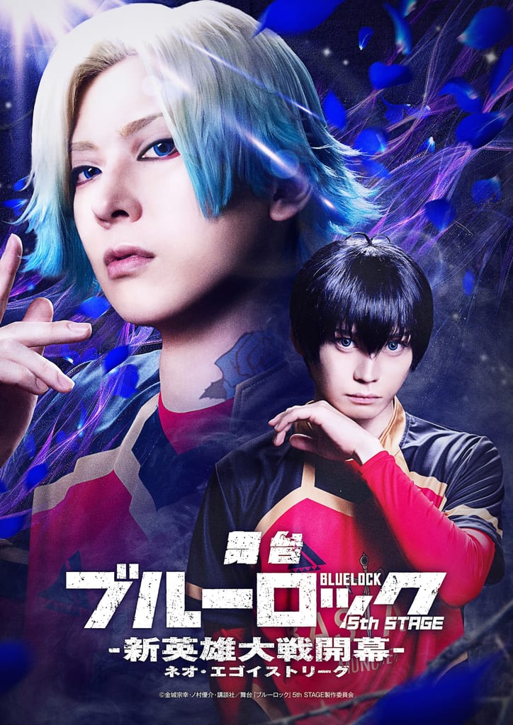 เปิดตัวนักแสดงครบชุด! “เวที Blue Lock 5th STAGE” — จัดทัพรับศึก Neo Egoist League