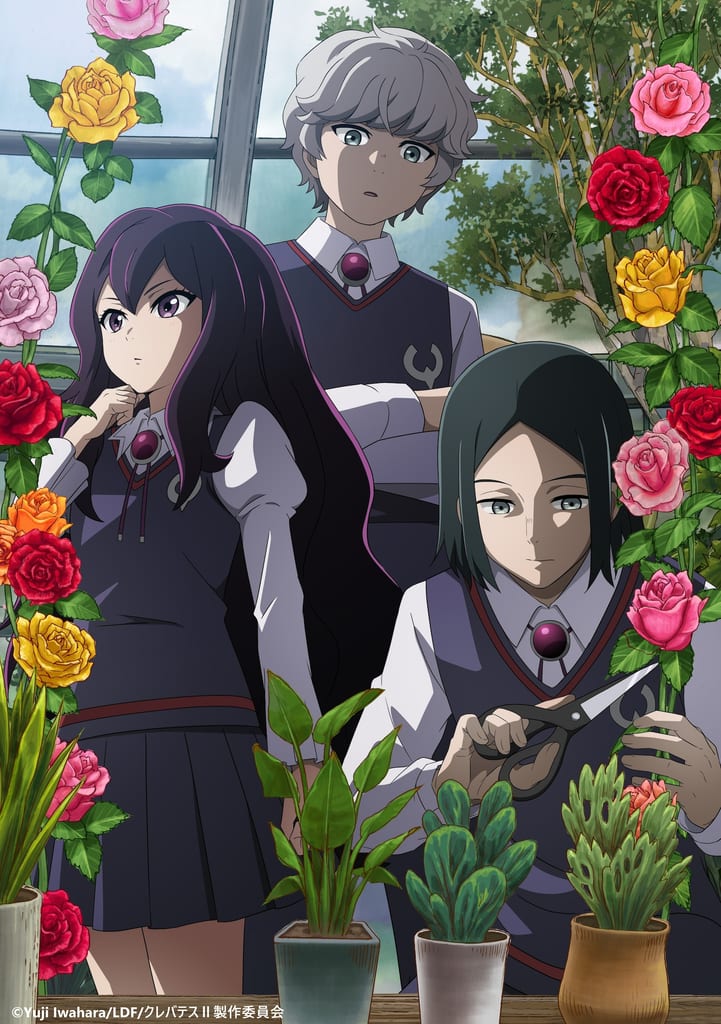 Crevattes II Anime Reveals New Character Visual Featuring Rey, MeryMery, and Andrew