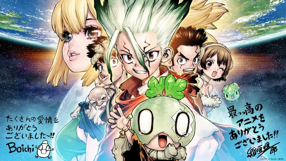 Dr.STONE Anime Concludes: Inagaki & Boichi Share Illustrations, Major Exhibition Announced