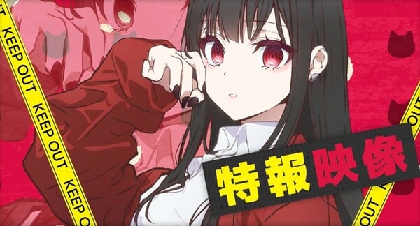 Are You a Landmine, Chihara-san? Anime Reveals New Cast & Staff, Delayed to January 2027, Launches Music Project