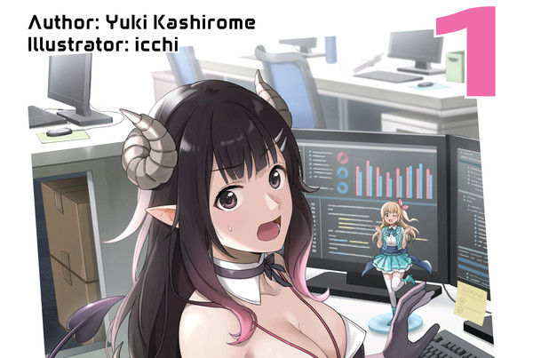 ภาพปกไลท์โนเวล E, Shanai System Subete Wanope Shiteiru Watashi wo Kaiko desu ka?