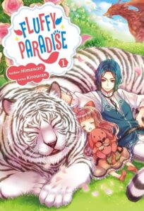 ไลท์โนเวล Fluffy Paradise เตรียมปิดฉากในเล่มที่ 21