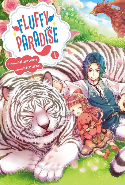 ปกไลท์โนเวล Fluffy Paradise เล่มสุดท้าย