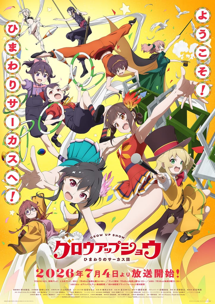 Original Anime "Grow Up Show ~Himawari no Circus-dan~" Reveals Main Visual Featuring Circus Performers, July 2026 Premiere