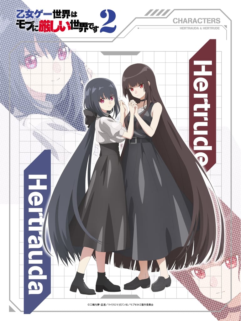 เปิดตัวภาพคู่ชุดที่ 4 ของ “Mob Seka 2” โชว์สองพี่น้อง Hertrude และ Hertlinde แห่งอาณาจักรファンオース