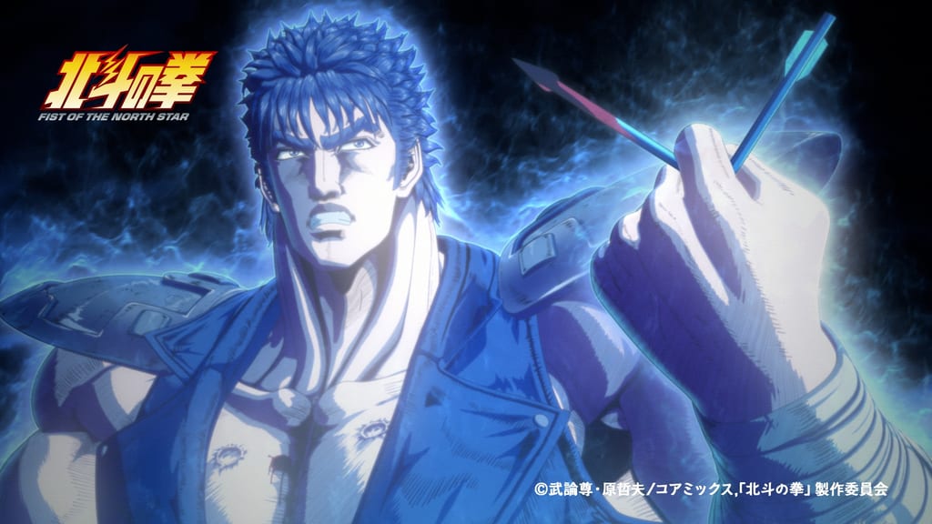 อนิเมะ “北斗の拳 -FIST OF THE NORTH STAR-” ซีซัน 2 เตรียมออกอากาศปี 2027 พร้อมเผยตัวอย่างแรกที่มี “จากิ” โผล่