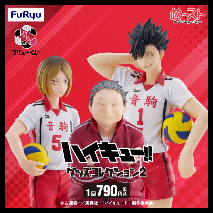 ลุ้นรางวัลสุดพิเศษ! กาชาปองธีม “Haikyuu!!” โฟกัสทีม Nekoma มาแล้ว — โค้ช Nekomata โชว์กดฝาบะหมี่ถ้วย