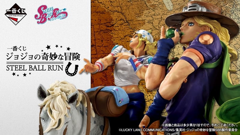 Ichiban Kuji "Steel Ball Run" Lottery Brings Johnny, Gyro, and Slow Dancer to Life as MASTERLISE Figures