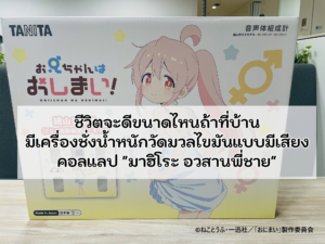 attached image
