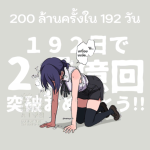 attached image
