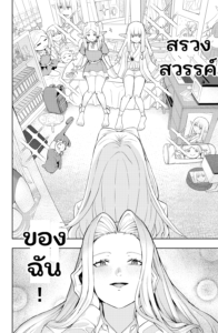 attached image